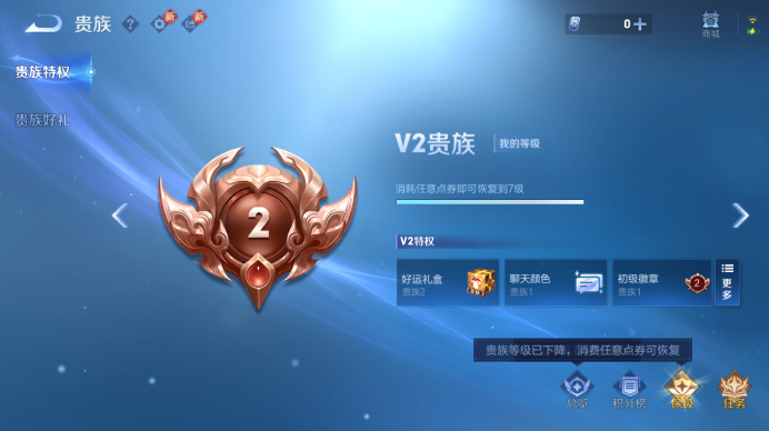 WZQM482325王者荣耀账号详情图9 WZQM482325王者荣耀账号详情图9