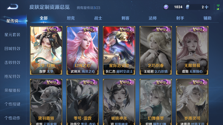 WZQM469427王者荣耀账号详情图11