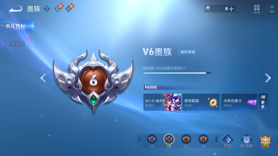 WZQM3337910王者荣耀账号详情图7 WZQM3337910王者荣耀账号详情图7