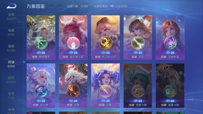 WZQM440862王者荣耀账号详情图10