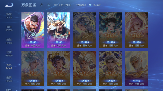 WZQM429928王者荣耀账号详情图13 WZQM429928王者荣耀账号详情图13