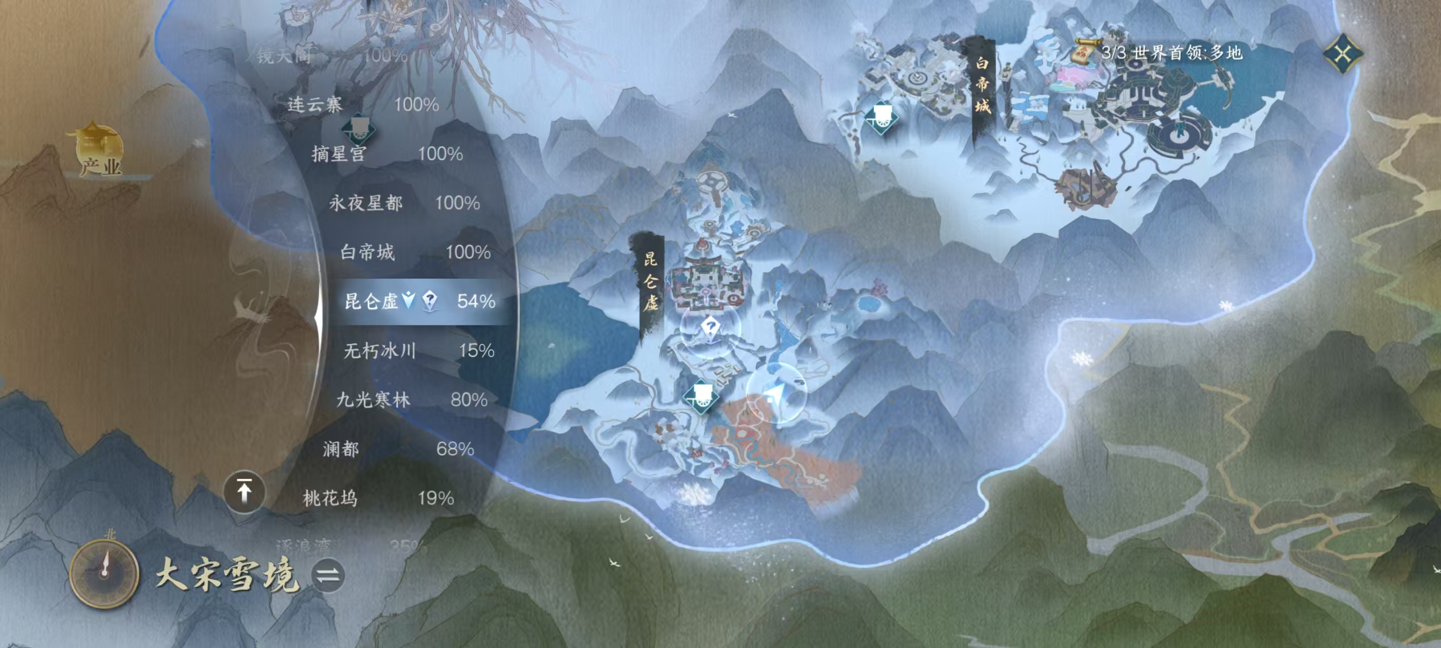 NSHSYH326146逆水寒手游账号详情图16