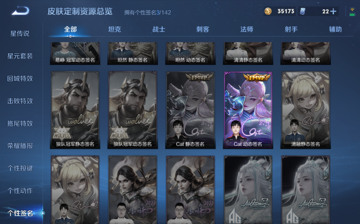 WZQM3374834王者荣耀账号详情图8