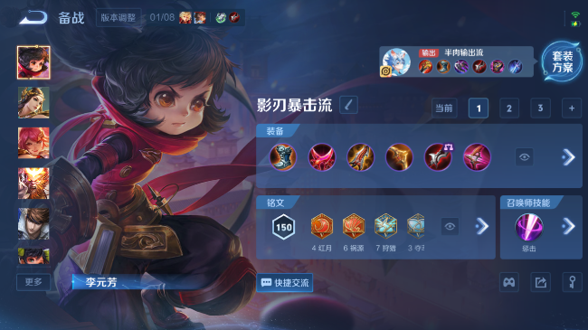 WZQM440862王者荣耀账号详情图7