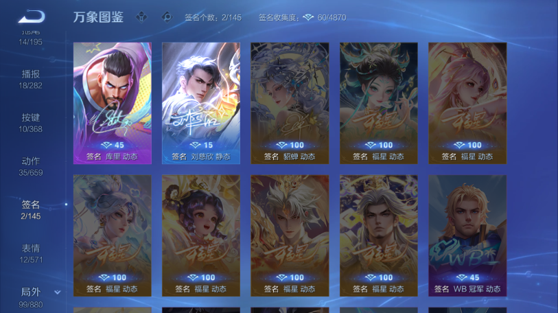 WZQM461249王者荣耀账号详情图12