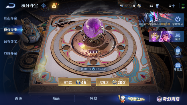 WZQM429883王者荣耀账号详情图10