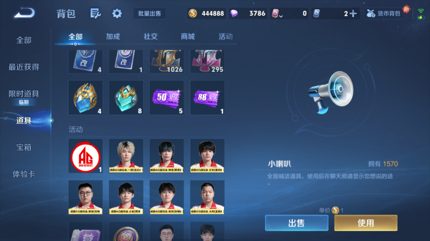 WZQM3476893王者荣耀账号详情图8