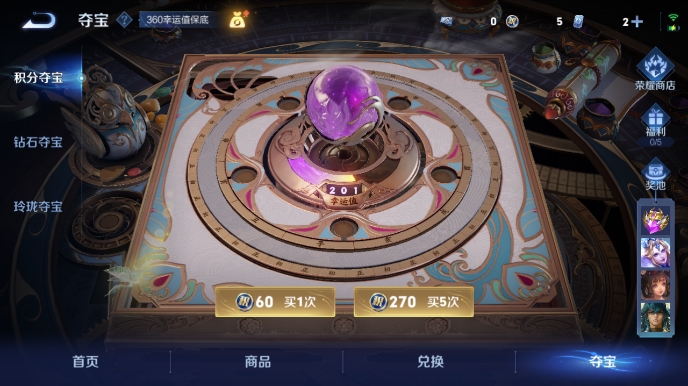 WZQM3471868王者荣耀账号详情图8