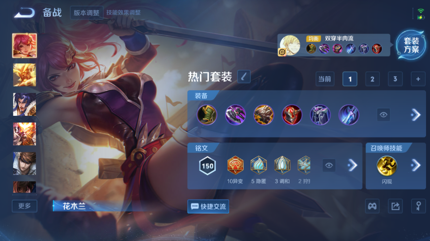 WZQM3476634王者荣耀账号详情图6 WZQM3476634王者荣耀账号详情图6