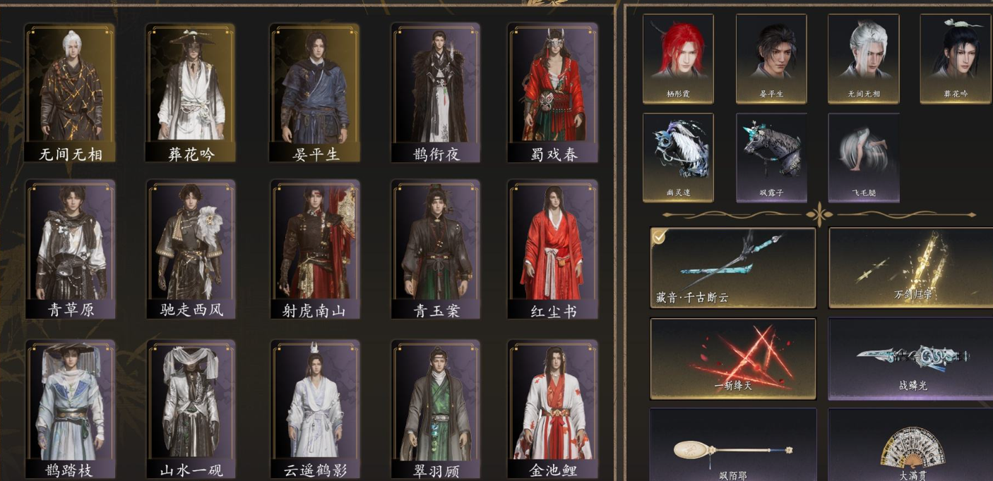 燕云十六声账号官服【已用八音窍8（不含染色）】,角色等级：95 风华值：36864 武林造诣：3.140鹅 套装：无间无相/葬花吟/晏平生/青玉案/山水一砚/鹊踏枝/红尘书/火宅三更/一心三藏/逐红花/遥夜行/...