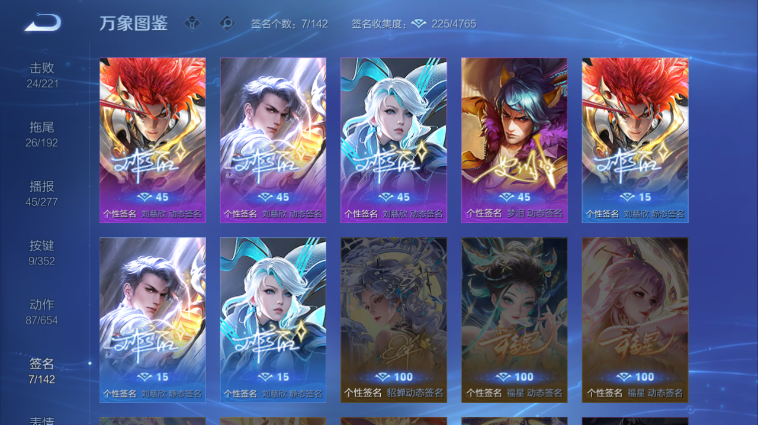 WZQM3465582王者荣耀账号详情图13