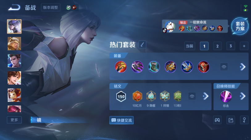 WZQM469377王者荣耀账号详情图8 WZQM469377王者荣耀账号详情图8