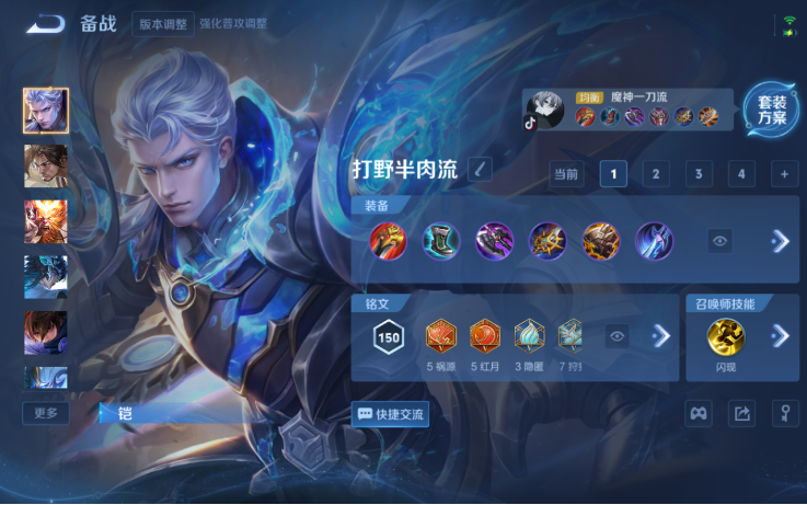 WZQM3465521王者荣耀账号详情图10