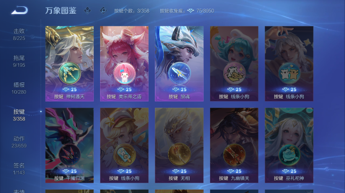 WZQM443777王者荣耀账号详情图9