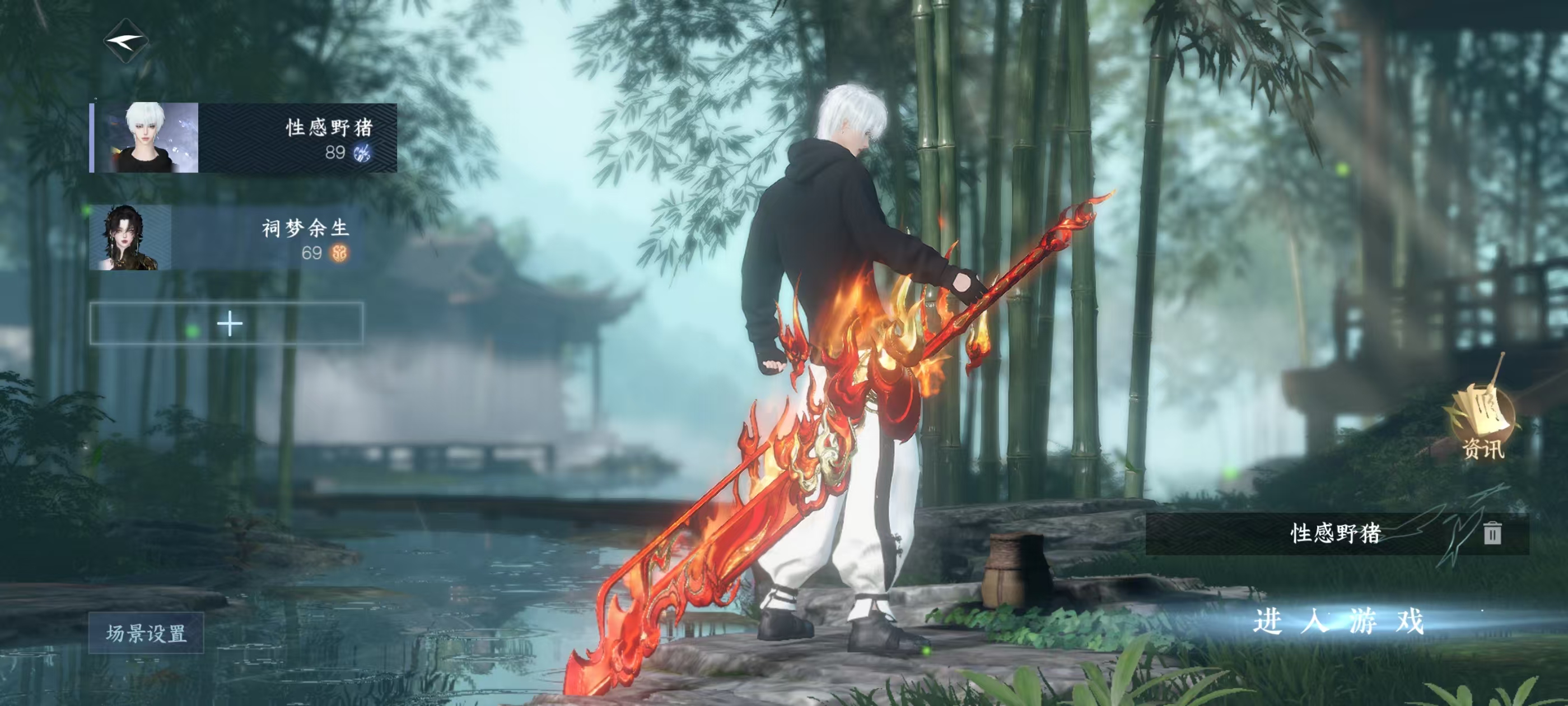 逆水寒手游账号将进酒天下无双 NY73ZR 【区服】 天下无双 【战力值】 816152 【职业】 沧澜 【馆藏】 5级 【衣品值】 120420 【国色值】 39180 【已用天赏石】 10 【天霓染数量】 2 【充值...