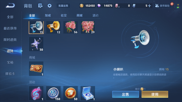 WZQM457554王者荣耀账号详情图7