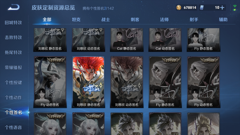 WZQM3479241王者荣耀账号详情图11