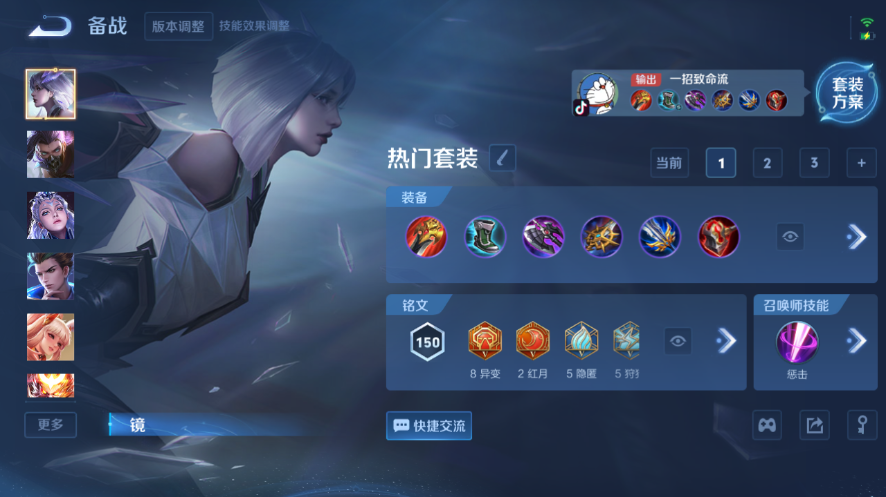 WZQM3476693王者荣耀账号详情图6