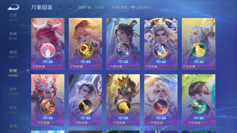 WZQM41316王者荣耀账号详情图13