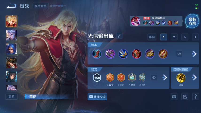 WZQM419338王者荣耀账号详情图13