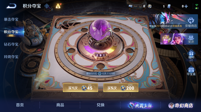 WZQM429941王者荣耀账号详情图9