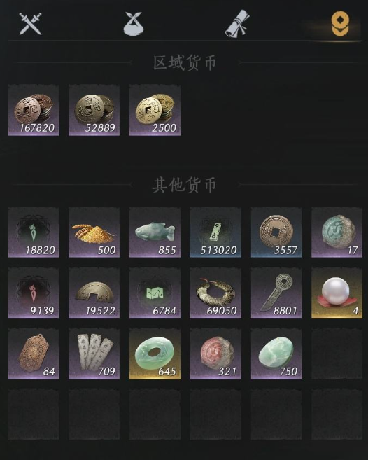 YYSSYH34033燕云十六声账号详情图10