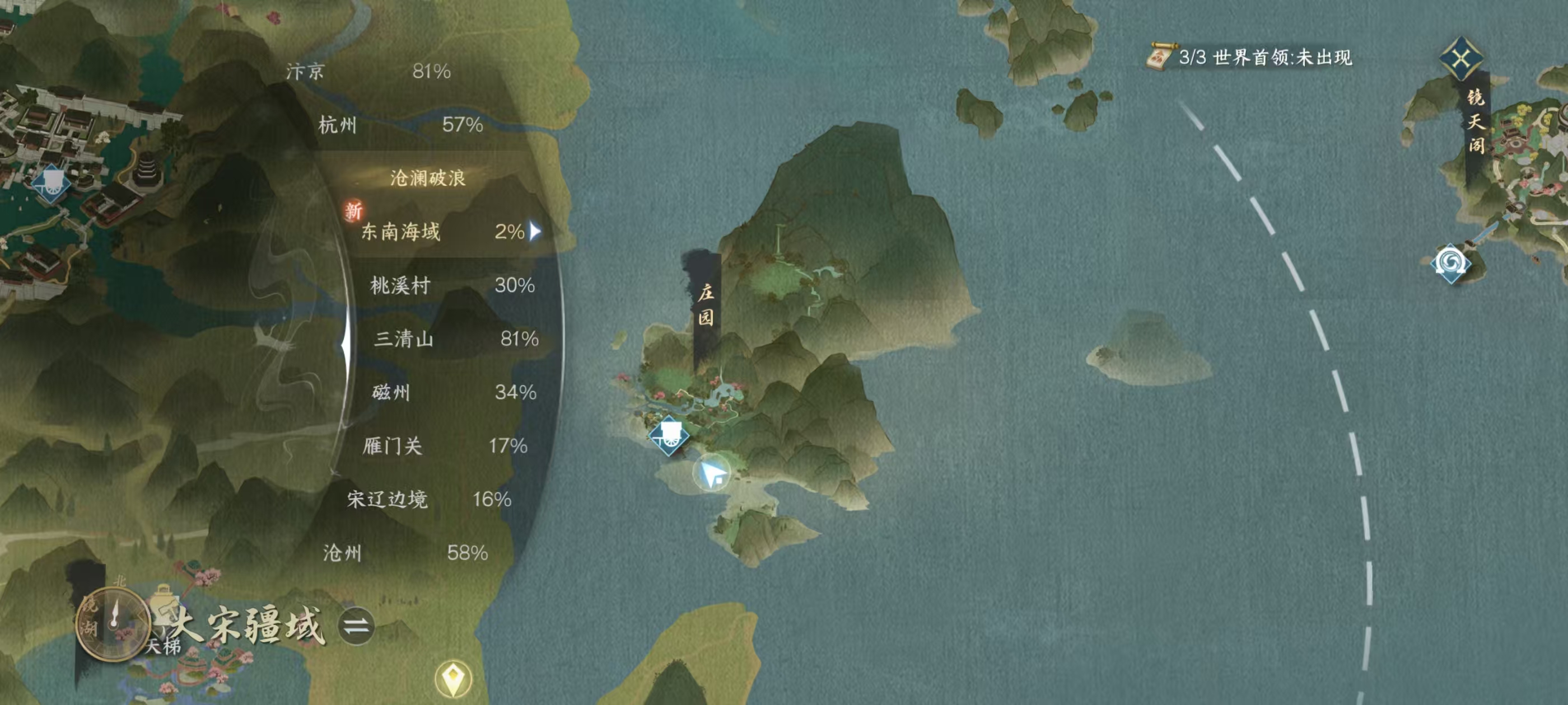 NSHSYH326049逆水寒手游账号详情图14 NSHSYH326049逆水寒手游账号详情图14