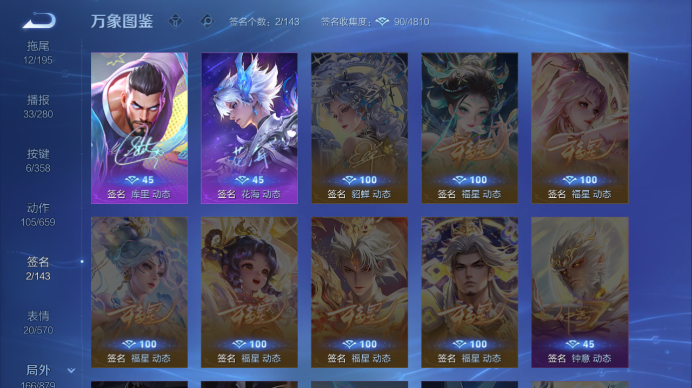 WZQM433485王者荣耀账号详情图12