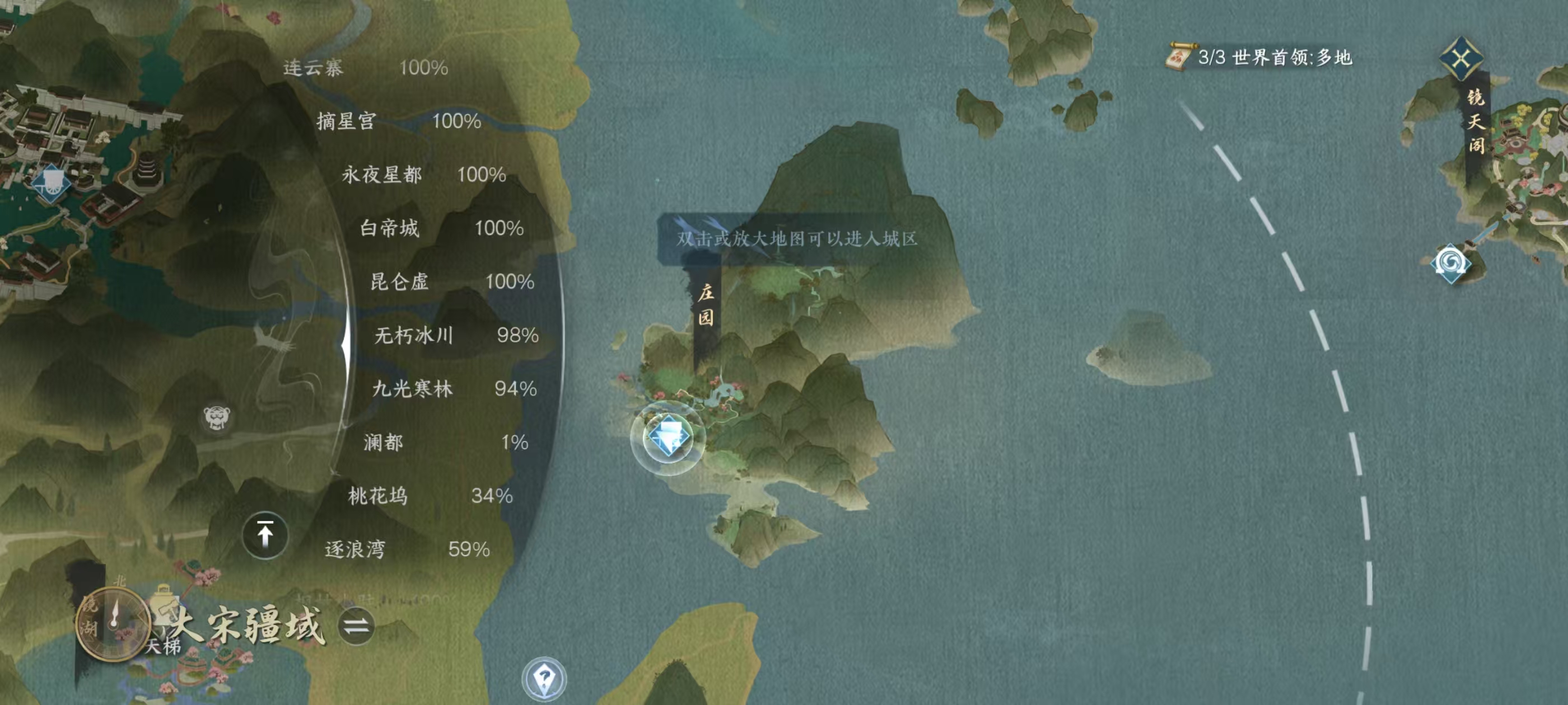 NSHSYH326070逆水寒手游账号详情图17 NSHSYH326070逆水寒手游账号详情图17