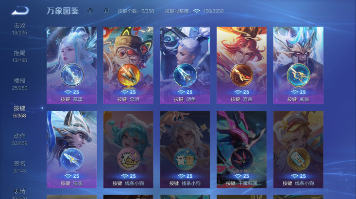 WZQM457665王者荣耀账号详情图8