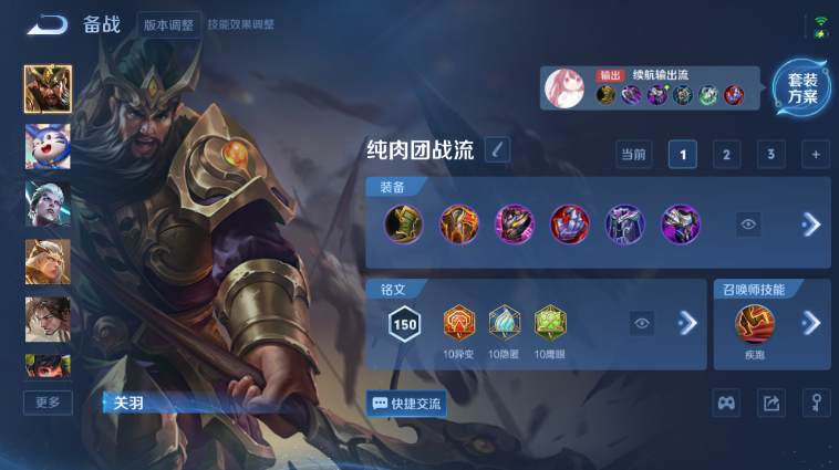 WZQM3465585王者荣耀账号详情图7