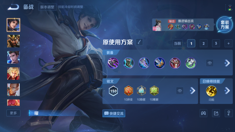 WZQM3476656王者荣耀账号详情图7