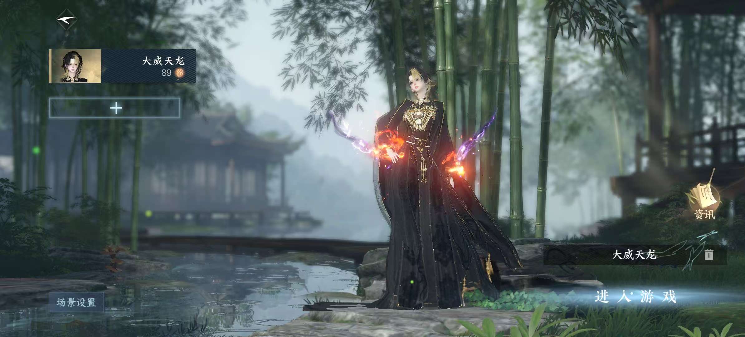 逆水寒手游账号忆江南烟雨江南【区服】 烟雨江南 【战力值】 1094506 【职业】 铁衣 【馆藏】 7级 【衣品值】 211125 【国色值】 82290 【已用天赏石】 21 【天霓染数量】 5 【充值称号】 把酒临...