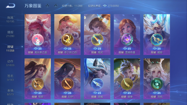 WZQM440854王者荣耀账号详情图9