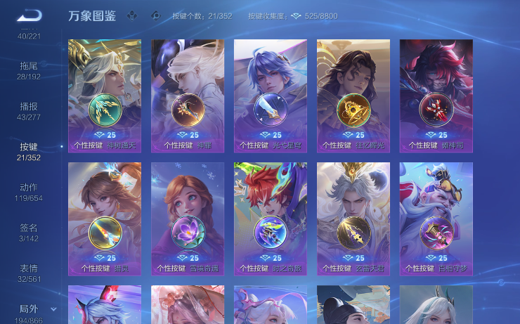 WZQM3482389王者荣耀账号详情图15