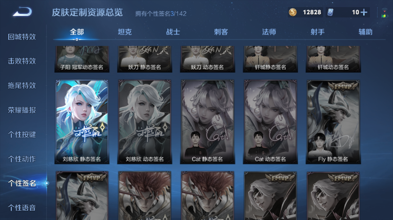 WZQM3479226王者荣耀账号详情图14