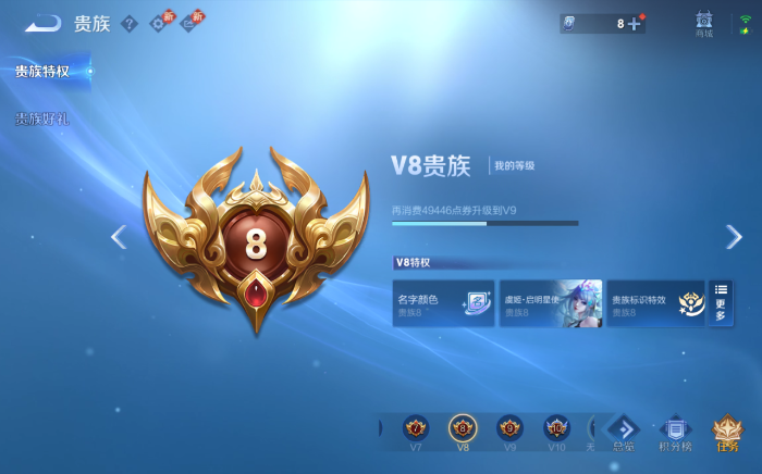 WZQM472016王者荣耀账号详情图3 WZQM472016王者荣耀账号详情图3