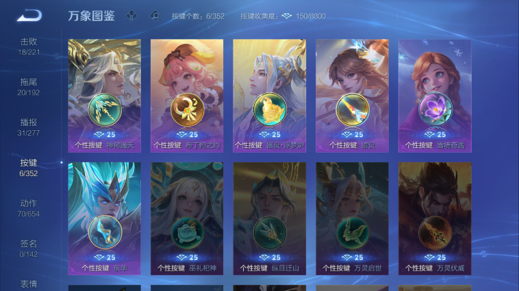 WZQM3465502王者荣耀账号详情图14