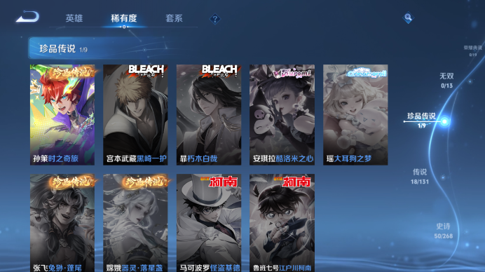 WZQM482325王者荣耀账号详情图8 WZQM482325王者荣耀账号详情图8