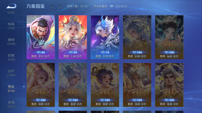 WZQM433560王者荣耀账号详情图12