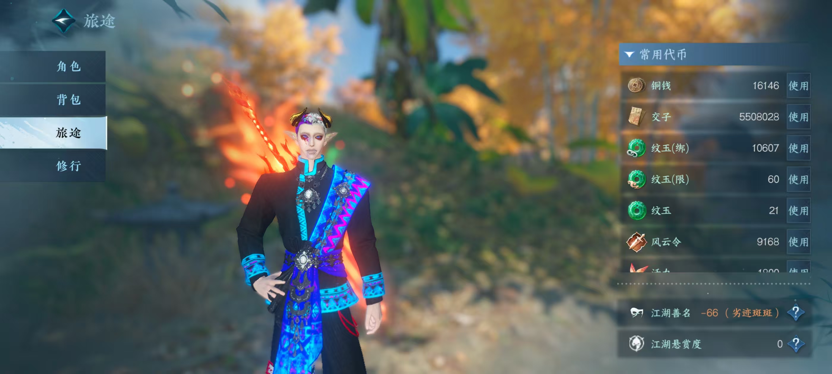 NSHSYH326102逆水寒手游账号详情图7 NSHSYH326102逆水寒手游账号详情图7