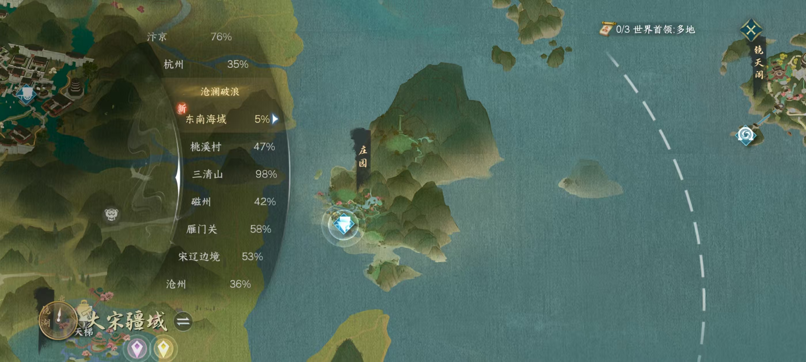 NSHSYH326115逆水寒手游账号详情图16 NSHSYH326115逆水寒手游账号详情图16