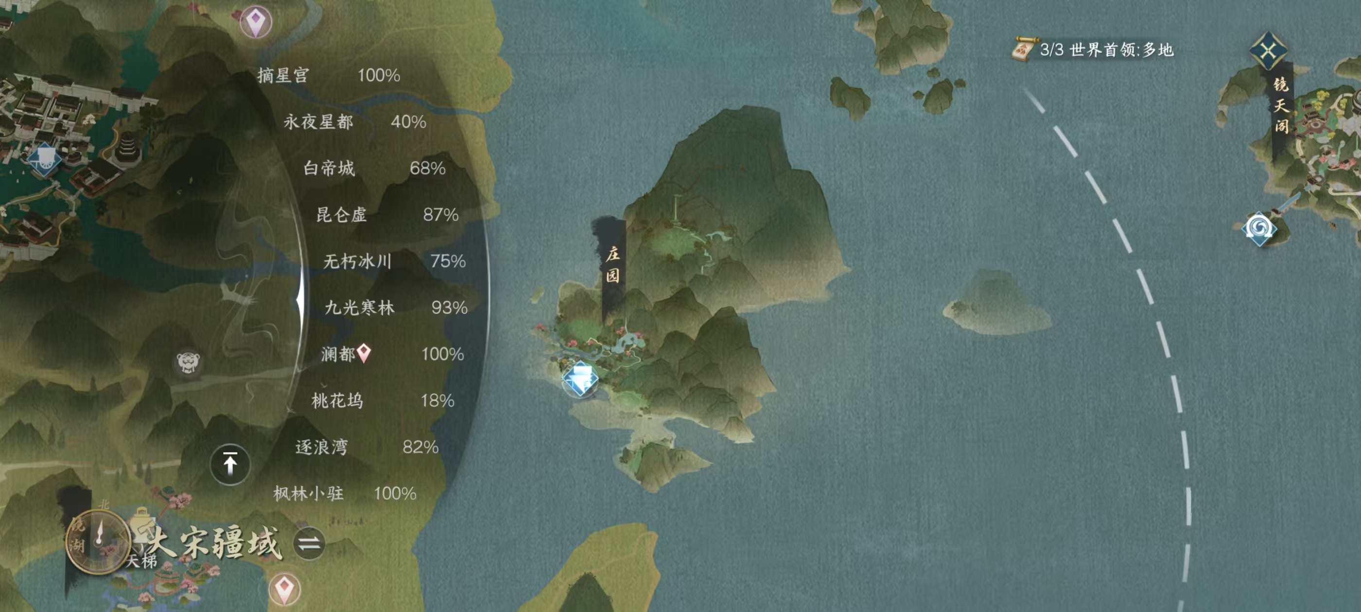 NSHSYH325995逆水寒手游账号详情图19 NSHSYH325995逆水寒手游账号详情图19