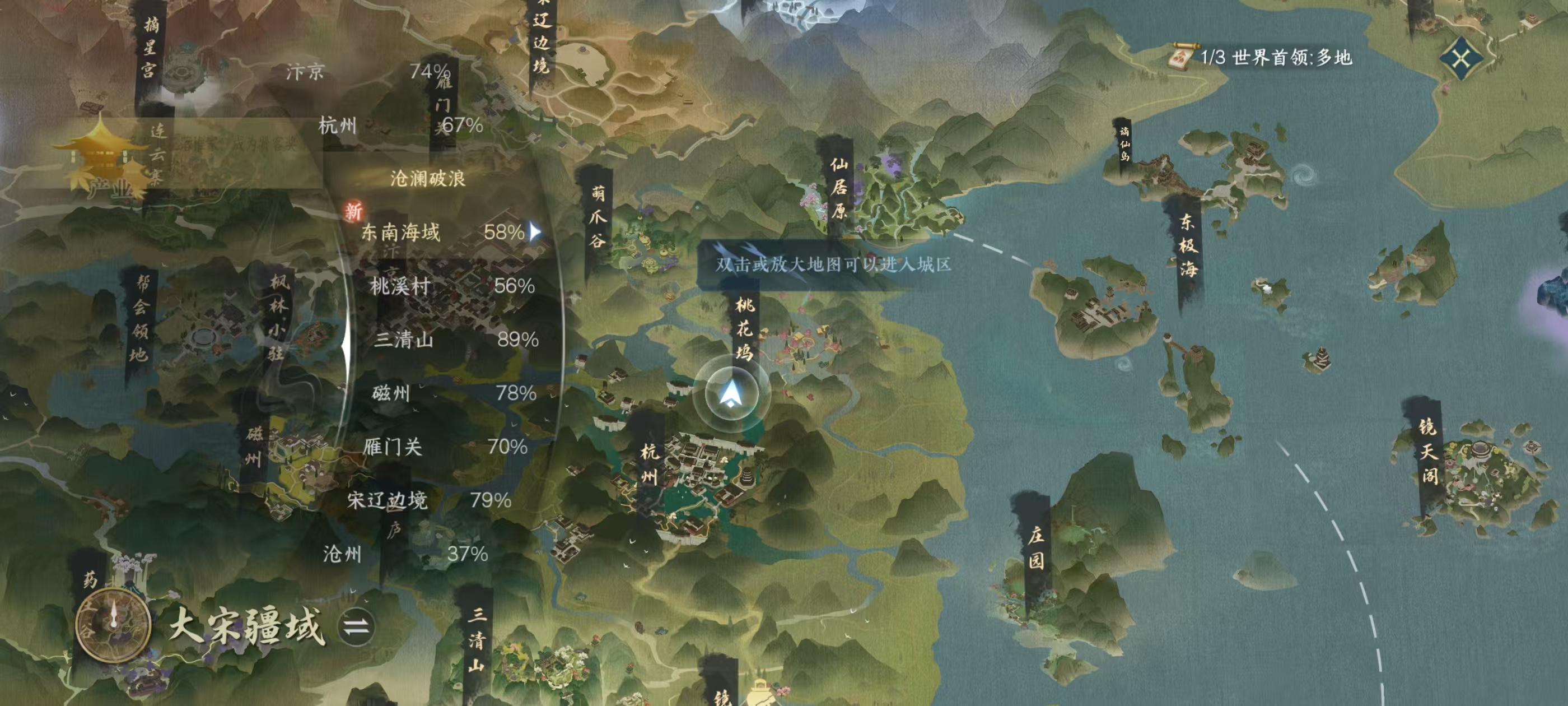 NSHSYH326057逆水寒手游账号详情图14 NSHSYH326057逆水寒手游账号详情图14