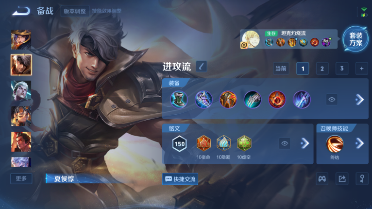 WZQM413322王者荣耀账号详情图9