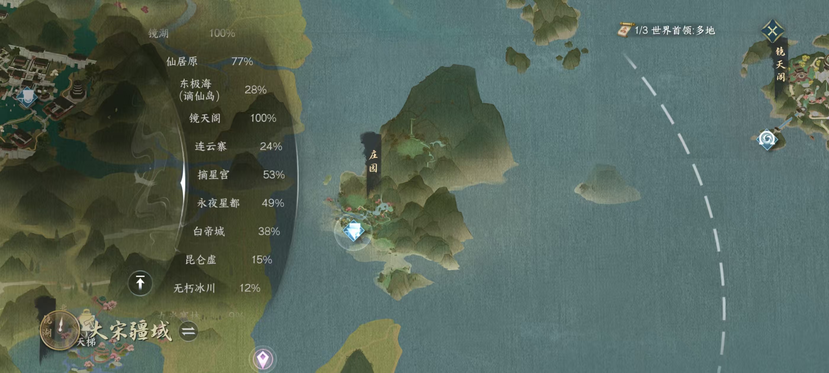 NSHSYH326022逆水寒手游账号详情图14