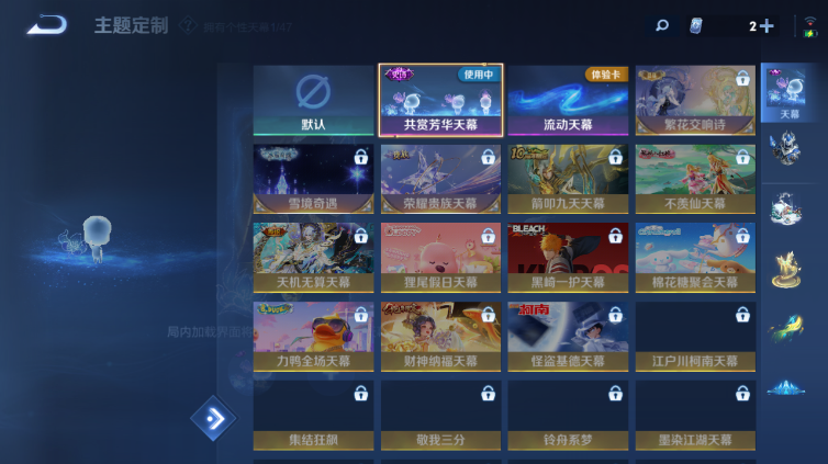 WZQM423937王者荣耀账号详情图5