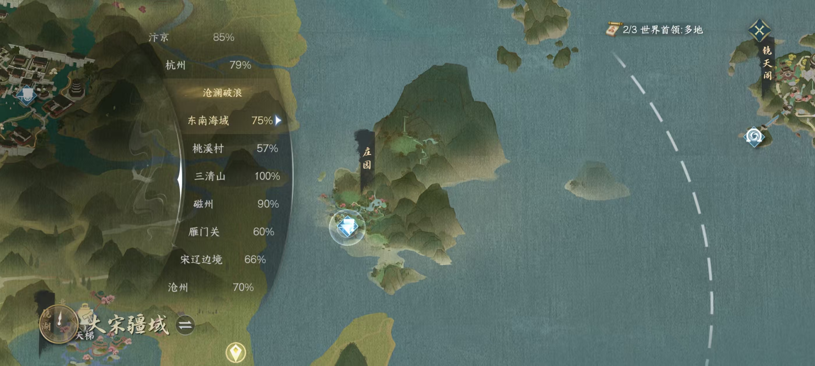 NSHSYH326047逆水寒手游账号详情图15 NSHSYH326047逆水寒手游账号详情图15