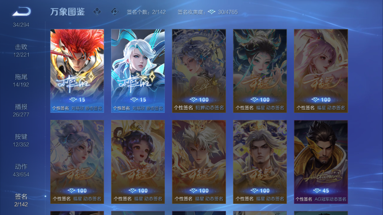 WZQM3465497王者荣耀账号详情图15 WZQM3465497王者荣耀账号详情图15