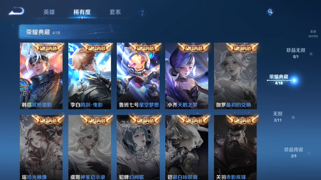 WZQM3296163王者荣耀账号详情图9